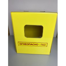 Ящик защитный для газового счётчика 110мм.(мини)
